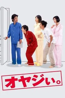 Oyaji tv show poster