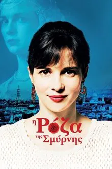 Roza of Smyrna movie poster