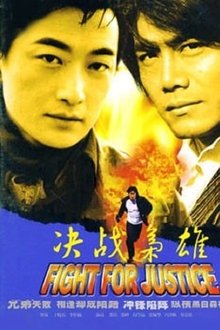 Fight for Justice movie poster