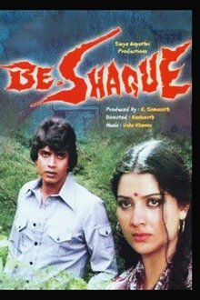 Be-Shaque movie poster