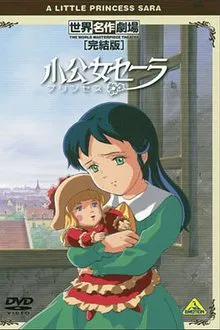 World Masterpiece Theater Complete Edition: A Little Princess Sara movie poster