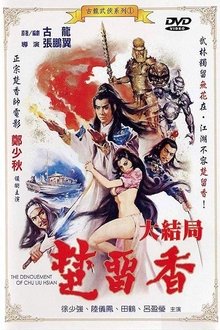 The Denouement of Chu Liu Hsian movie poster