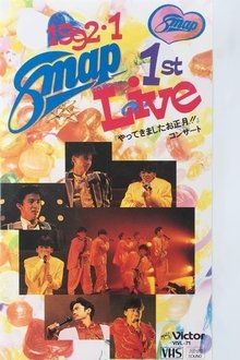 1992.1 SMAP 1st LIVE "Come on New Year !!" Concert movie poster