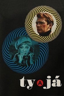 You and Me movie poster