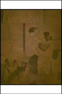 Bengal 1983 movie poster