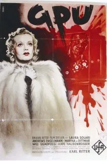 G.P.U. movie poster