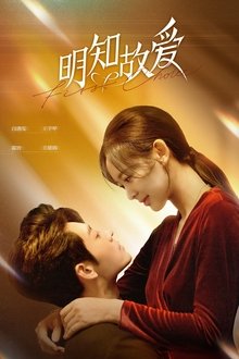 First Choice tv show poster