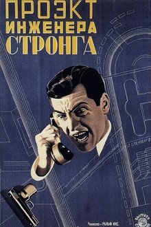 Moulders of Men movie poster