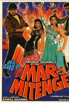 Mar Mitenge movie poster