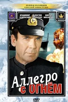 Allegro with Fire movie poster