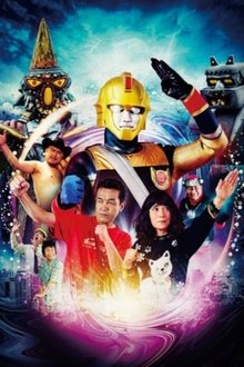 Den Ace Chos movie poster