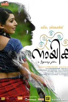 Naayika movie poster