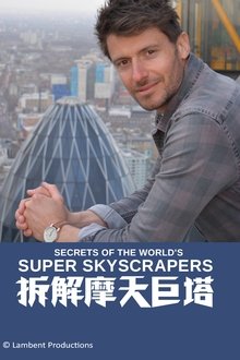 Secrets Of the World's Super Skyscrapers tv show poster