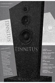 Tinnitus movie poster