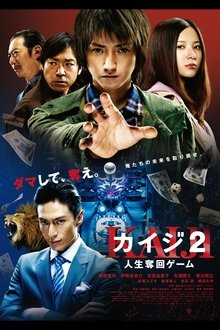 Kaiji 2: The Ultimate Gambler movie poster