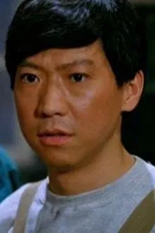 Yuen Yat-Choh profile picture