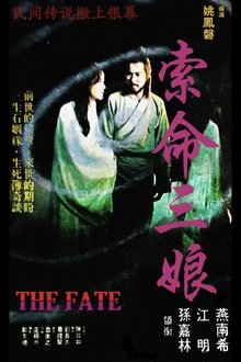 The Fate movie poster