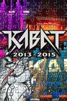 Kabát 2013 - 2015 movie poster