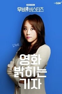 Kim Hyun-min profile picture