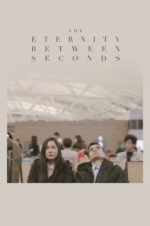 The Eternity Between Seconds movie poster