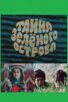 The Mystery of the Green Island movie poster