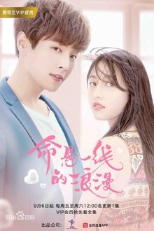 Adventurous Romance (2019) tv show poster