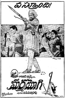 Marmayogi movie poster