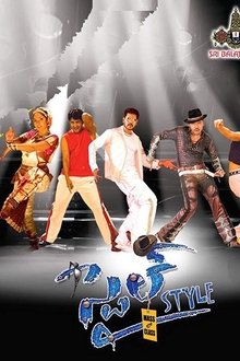 Style movie poster