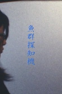 Fish Detector movie poster