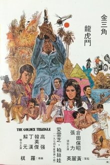 The Golden Triangle movie poster