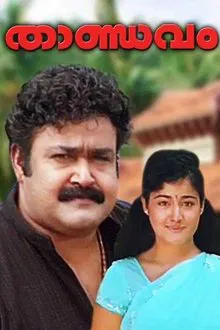 Thandavam movie poster