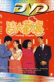 Perfect Couples movie poster