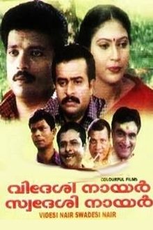Videsi Nair Swadesi Nair movie poster