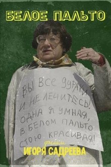 White Coat movie poster