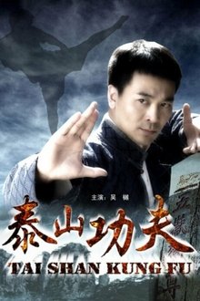 Taishan Kung Fu movie poster