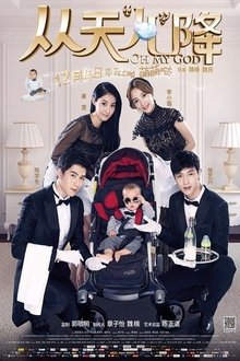 Poster do filme Oh My God