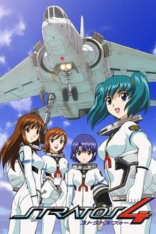 Stratos 4 tv show poster