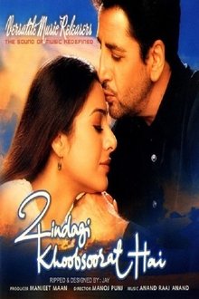 Zindagi Khoobsoorat Hai movie poster