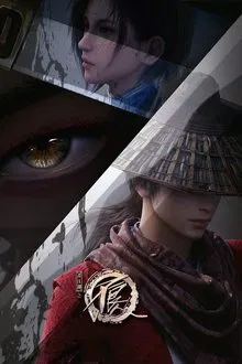 A Portrait of Jianghu: Bad Guys tv show poster