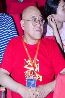 张惠民 profile picture
