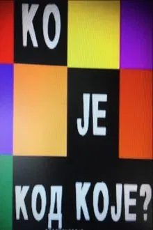 Ko je kod Koje tv show poster