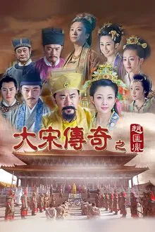 Poster da série The Legend Of The Song Dynasty: Zhao Kuang Yin