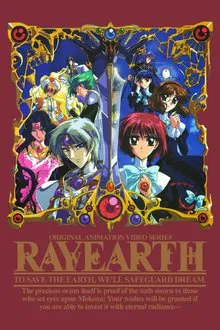 Poster do filme Rayearth