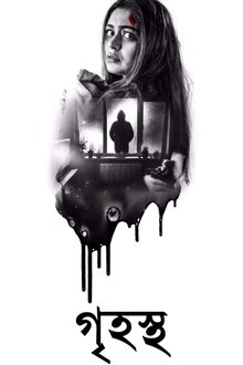 Grihostho movie poster