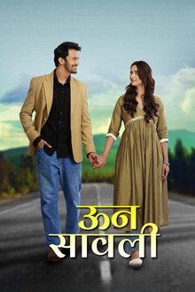 Unn Sawali movie poster