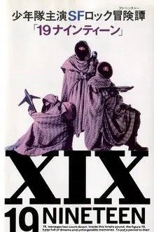 Nineteen movie poster