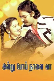 Indru Poi Naalai Vaa movie poster