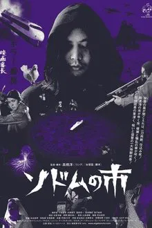 Sodom the Killer movie poster