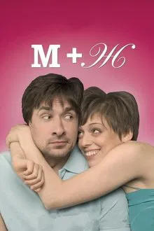 Love Journal movie poster