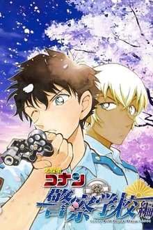 Detective Conan: Police Academy Arc Wild Police Story tv show poster